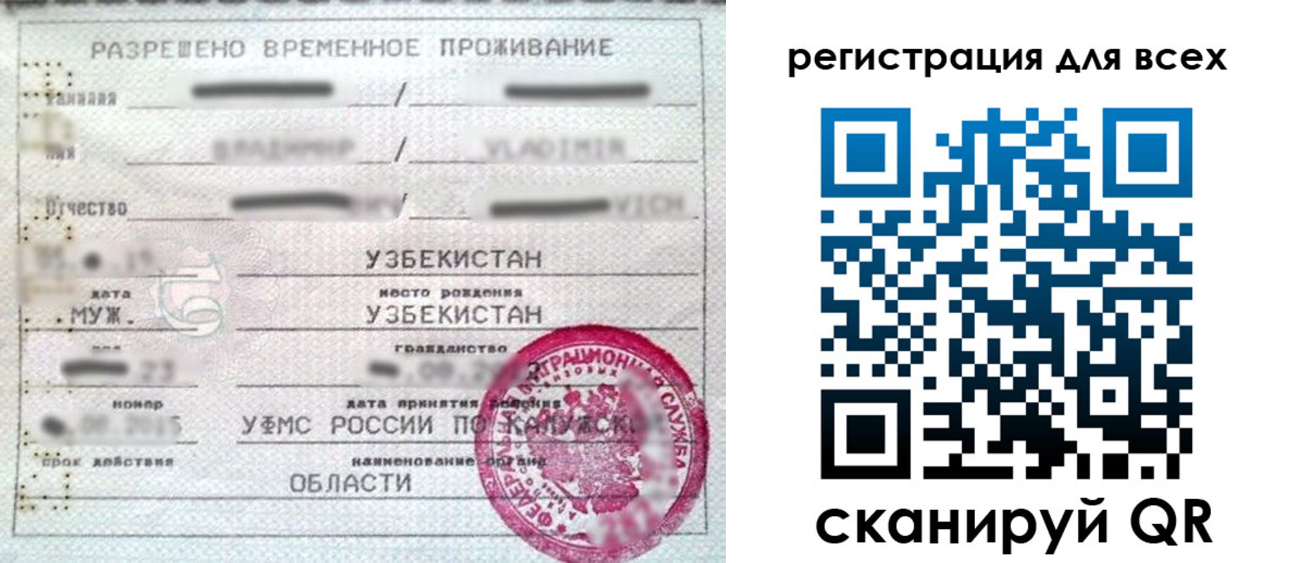 прописка ребенка в Пущино